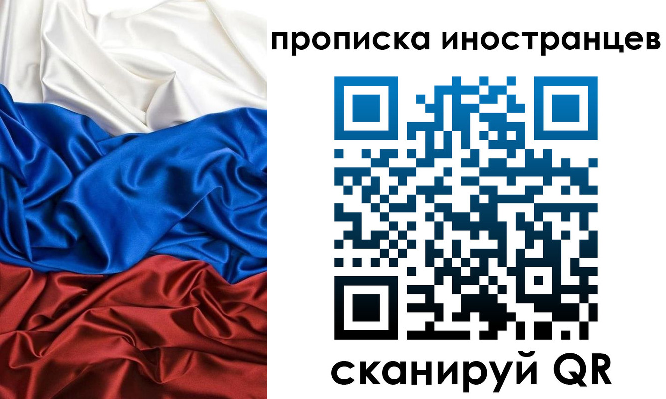 где прописаться в Пятигорске