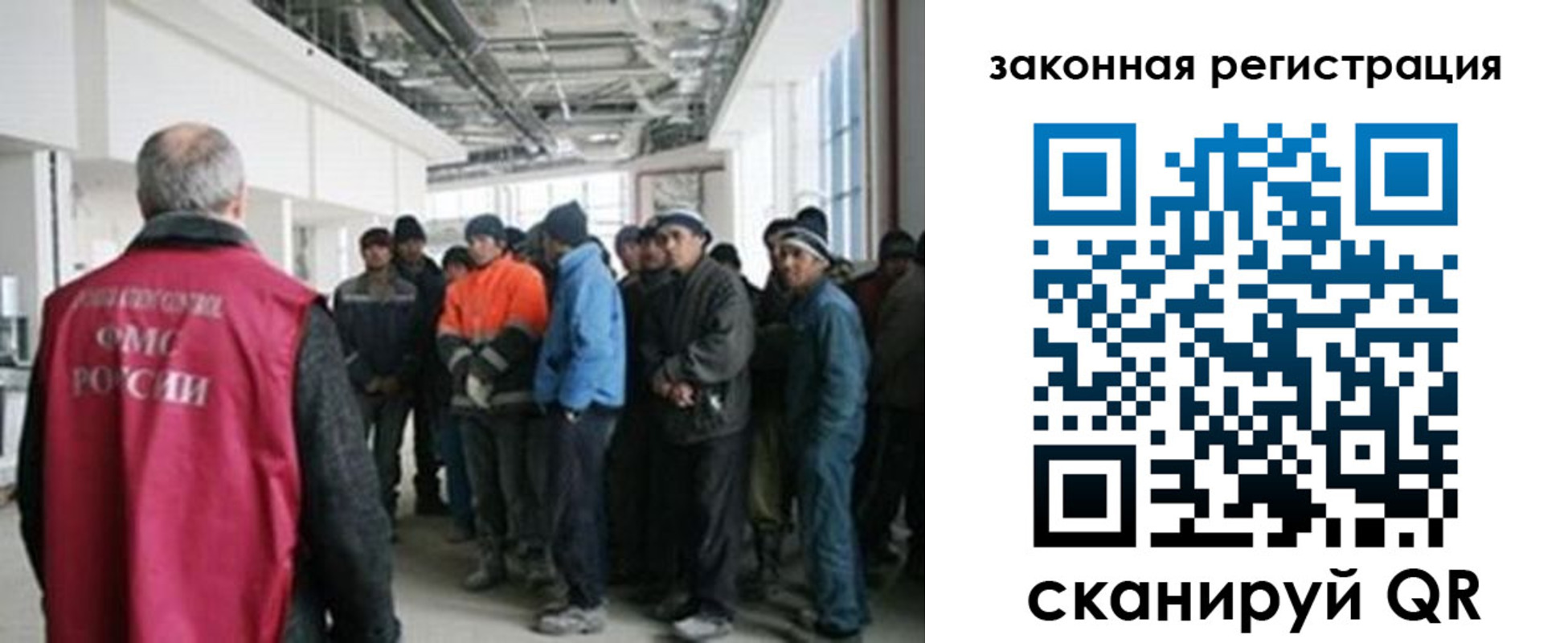 временная регистрация для школы в Пятигорске